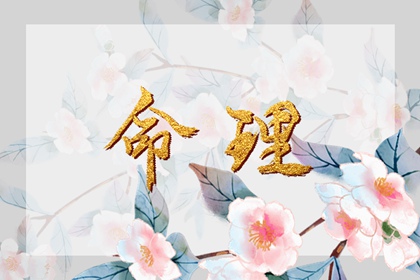 择吉日大全 择吉日 结婚择吉日